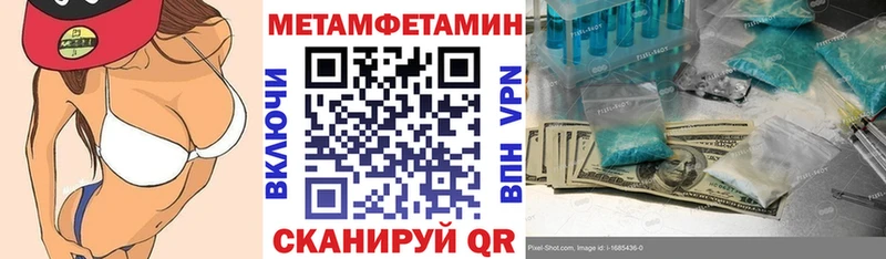 где купить наркоту  Заводоуковск  АМФ VHQ 