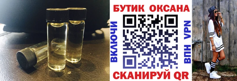 Бутират GHB  Заводоуковск 