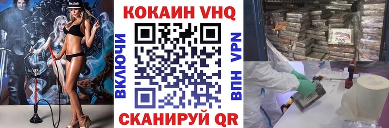 OMG ССЫЛКА  Заводоуковск  COCAIN VHQ 