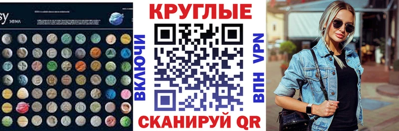 сколько стоит  mega зеркало  Ecstasy Дубай  Заводоуковск 