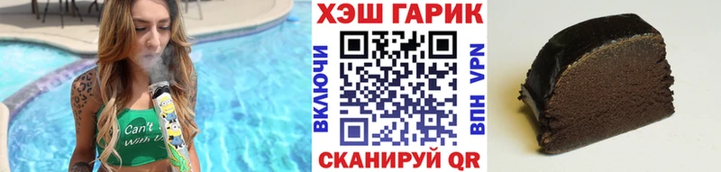 купить  сайты  Заводоуковск  ГАШ 40% ТГК 