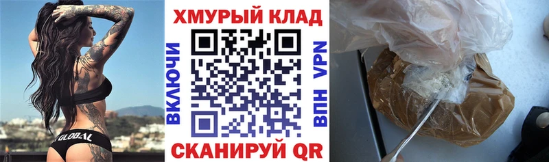 ГЕРОИН гречка Заводоуковск