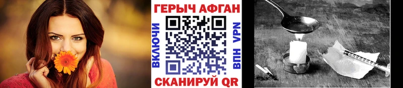 Героин герыч  ссылка на мегу ссылки  Заводоуковск 