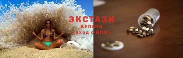 круглые Балахна