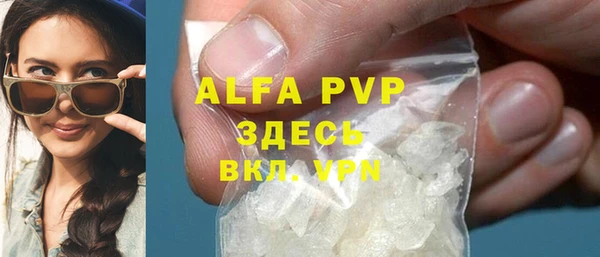 бошки Балабаново