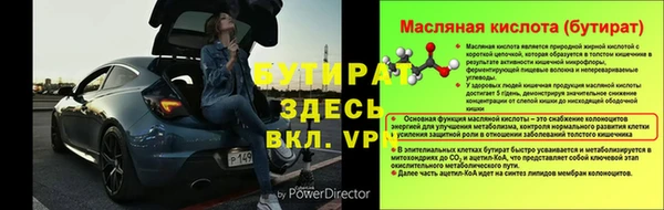 скорость mdpv Баксан