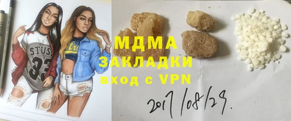 бошки Балабаново