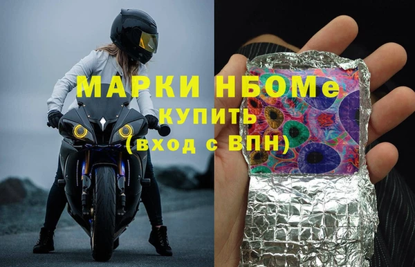 гашик Пролетарск