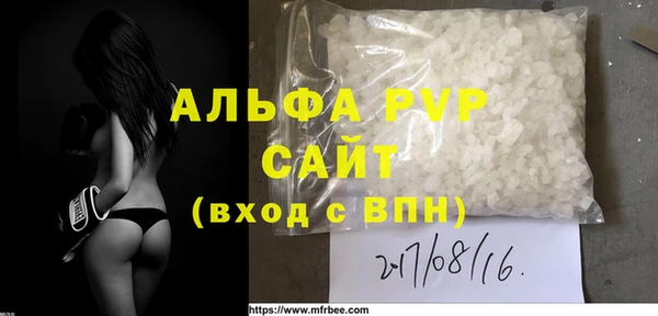скорость mdpv Баксан