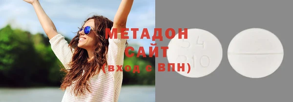 COCAINE Протвино
