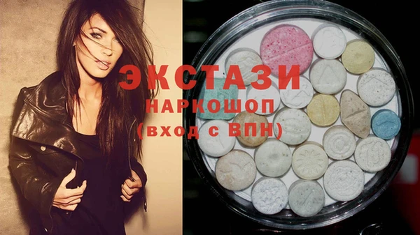круглые Балахна