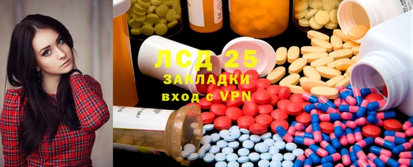 круглые Балахна