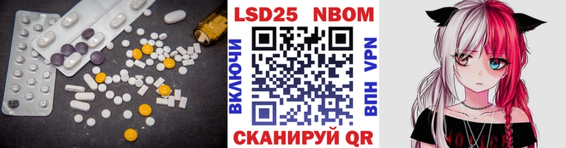 LSD-25 экстази кислота Заводоуковск