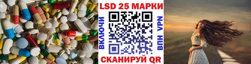 LSD-25 экстази кислота  Заводоуковск 