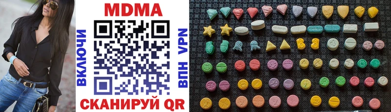 МДМА VHQ  Заводоуковск 