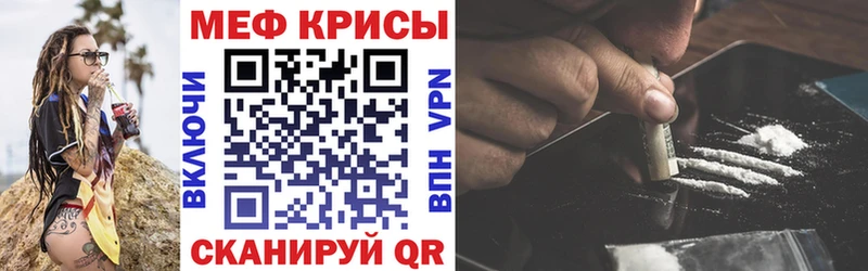 Меф мука Заводоуковск