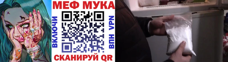 где можно купить наркотик  Заводоуковск  Меф кристаллы 