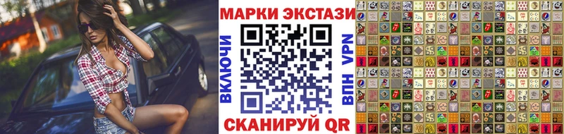 Марки N-bome 1500мкг  блэк спрут ТОР  Заводоуковск 